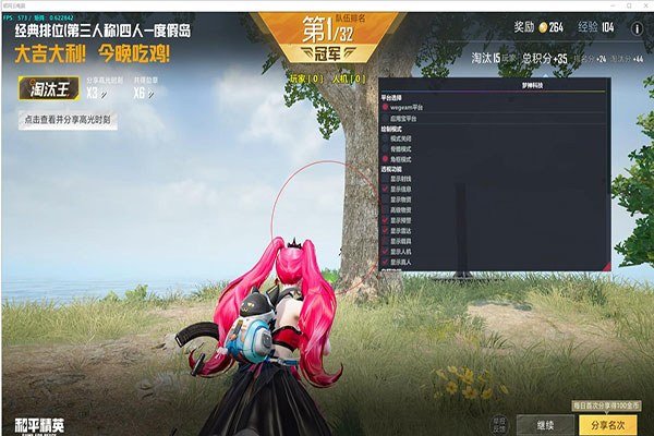 CF重狙辅助瞄准透视自瞄效果